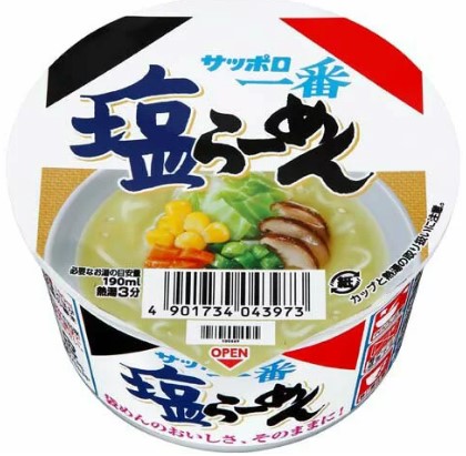 サッポロ一番
