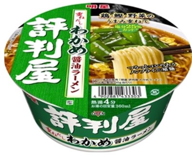 明星食品