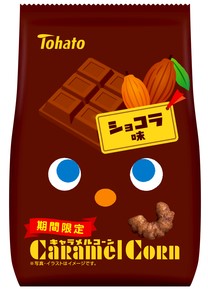 東ハト