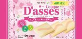 三立製菓