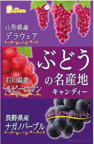 ライオン菓子