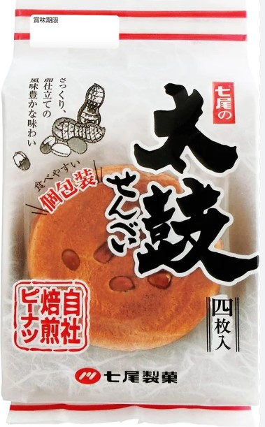 七尾製菓