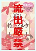 UHA味覚糖