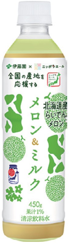 伊藤園