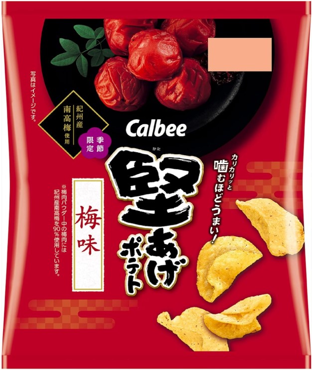 カルビー