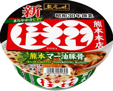 サンヨー食品