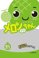 川口製菓
