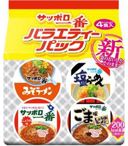 サッポロ一番