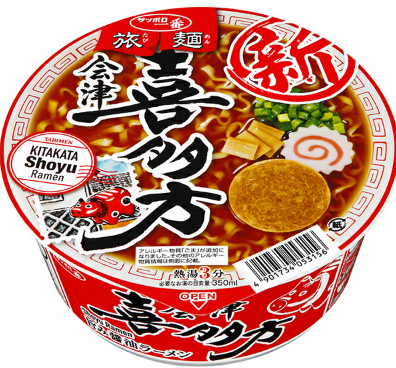 サッポロ一番