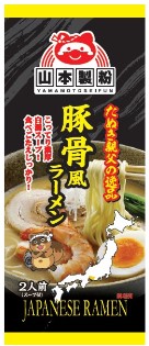 山本製粉