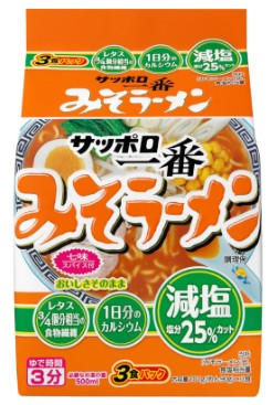 サッポロ一番