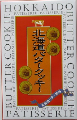 エスポワール
