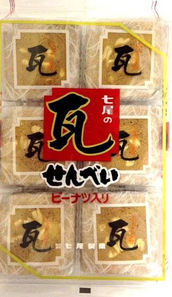 七尾製菓