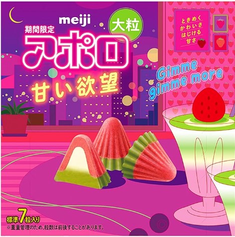 明治