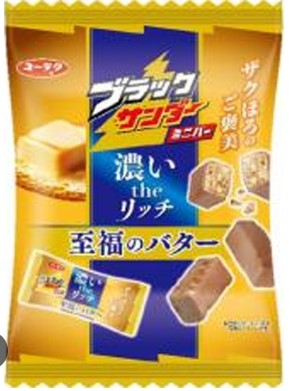 有楽製菓