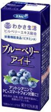 エルビー