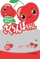 川口製菓