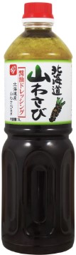 ベル食品