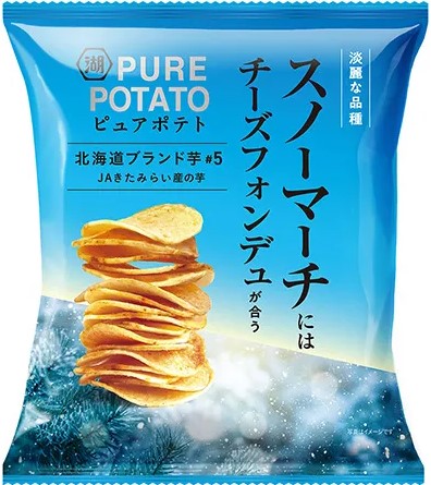 湖池屋