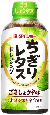 ダイショー