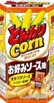 ハウス食品