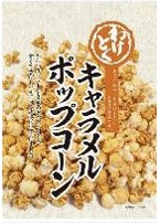 菊屋