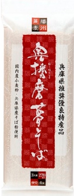 カネス製麺