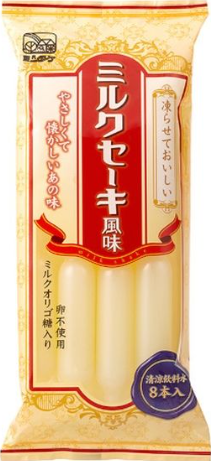 光武製菓