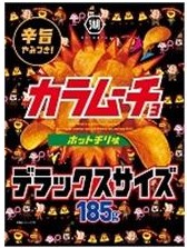 湖池屋