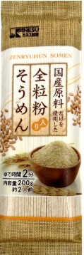 カネス製麺