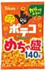 東ハト