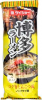 ダイショー