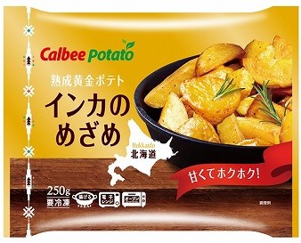 カルビー