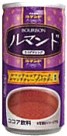 ブルボン