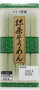 カネス製麺