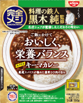 日清食品