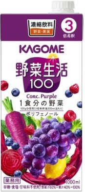カゴメ