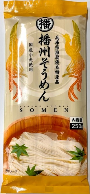 カネス製麺