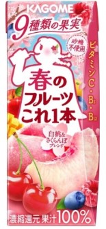 カゴメ