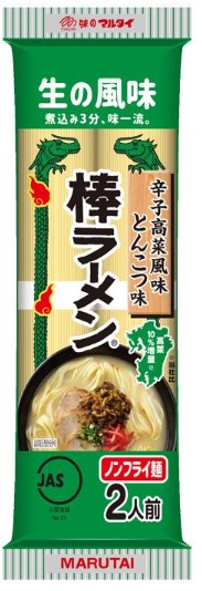 マルタイ