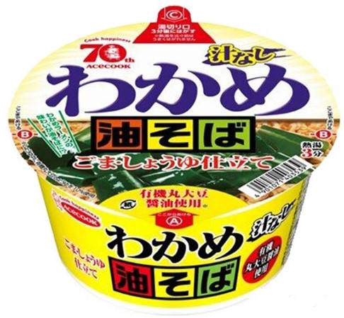 エースコック