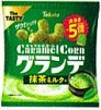 東ハト