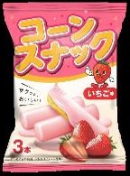 エヌエスグループ