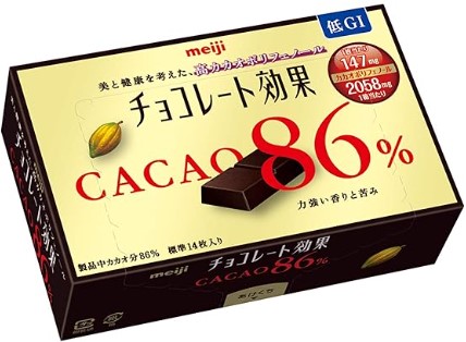 明治
