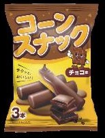 エヌエスグループ
