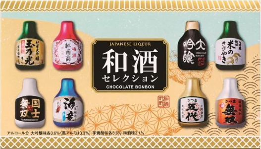 ハマダコンフェクト