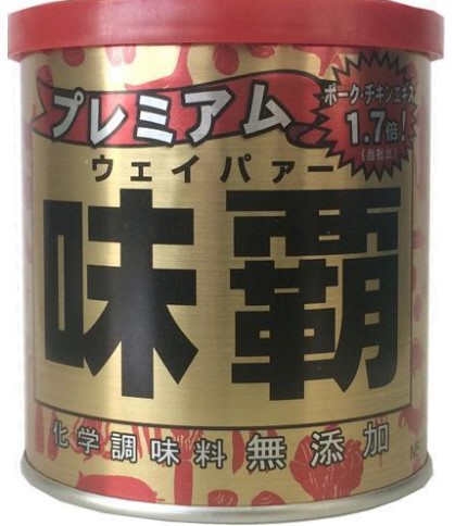 廣記商行