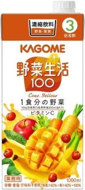 カゴメ
