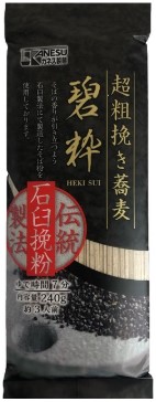 カネス製麺