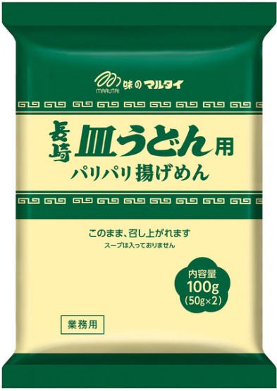 マルタイ